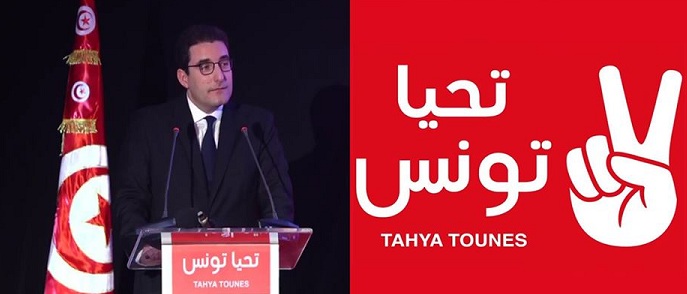 حزب " تحيا تونس " يتقدّم بتعازيه إثر الكارثة ويدعو السلط إلى تحميل المسؤولية لكل من يثبت تورّطه
