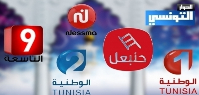 تقرير عن خروقات الإعلام في الرئاسية : نسمة وموزاييك في الصدارة .. والإعلام العمومي الأقلّ أخطاء