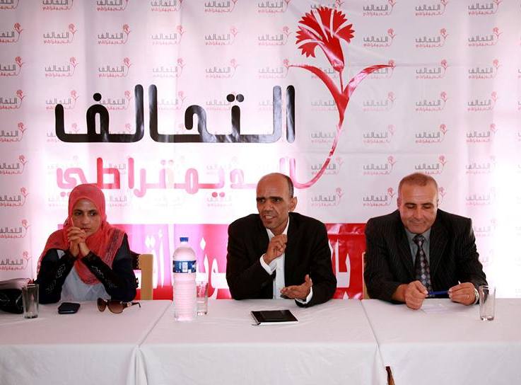 التحالف الديمقراطي يعقد جملة من الاجتماعات الشعبية في عدد من ولايات الجمهورية لتقديم برنامجه الانتخابي