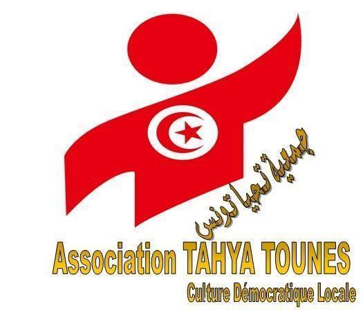 جمعيّة " تحيا تونس " تدعو الحساسيات السياسية إلى تجاوز الصراعات والتجاذبات وتغليب المصلحة الوطنية 
