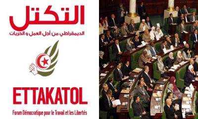 حزب التكتل : استقالة نائبين بالتأسيسي ورؤساء 4 فروع بقفصة