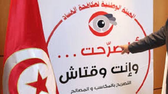 هيئة مكافحة الفساد: التصريح الإلكتروني في الصدارة