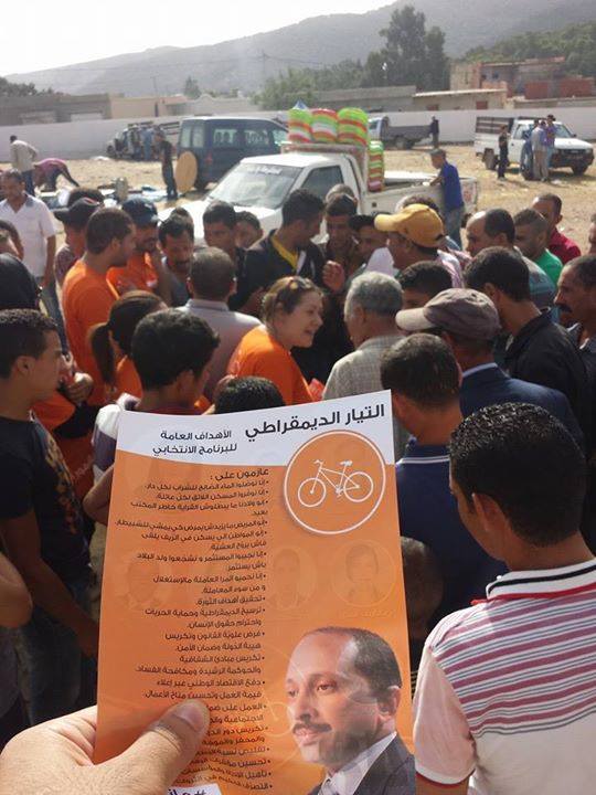 حزب التيار الديمقراطي يعقد اجتماعا شعبيا بالقصرين 