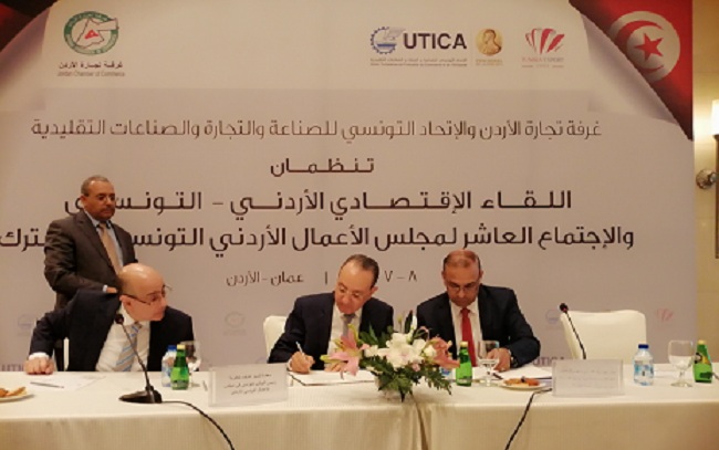 وفد من أصحاب المؤسسات التونسيين يؤدي زيارة إلى الأردن