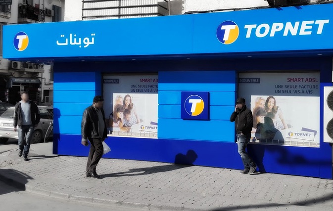 مساهمة في جهود الدولة في الحرب على كورونا : توبنات " تعيد تشغيل الاتصالات المعلقة خلال شهر مارس