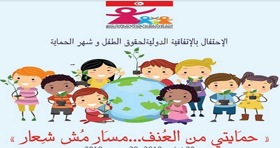 مندوب حماية الطفولة : العنف وقلة الحياء في القنوات التونسية زاد منسوبهما وهذا خطير جدا