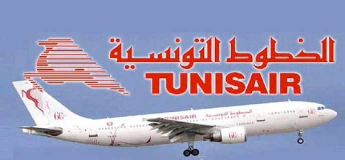 مسؤول بالخطوط التونسية : لم نسجّل أيّة شكوى في السرقة لا من الوزير ولا من الوفد المرافق له باستثناء صحافية التلفزة