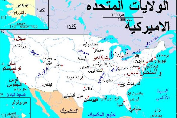 بعد مرور 70 عاما وموت كافة المتهمين : محكمة أمريكية تبرّئ 4 رجال من " جريمة اغتصاب "