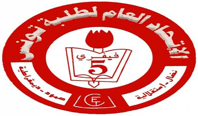 الاتحاد العام لطلبة تونس : 120 ألف طالب حرموا من الإمتحانات ونحمّل الوزارة مسؤوليتها كاملة