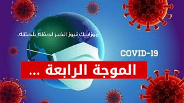 أمين سليم : بوادر انفراج الأزمة الوبائية بدأت تظهر ومن المنتظر تراجعها مع بداية شهر سبتمبر