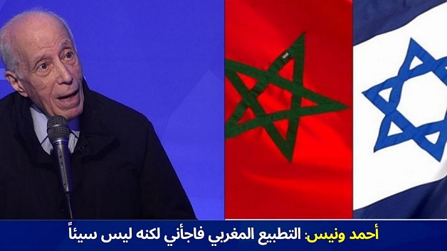 تذكير: أين العجب في تصريحات أحمد ونيّس وهو " مهندس " التطبيع بين نظام بن علي والكيان الصهيوني ؟