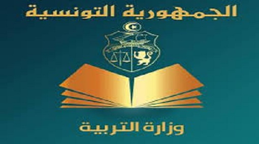 وزارة التربية : انتداب أكثر من 23 ألف مدرّس سنة 2019