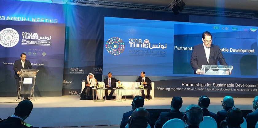 الاجتماع 43 لمجموعة البنك الإسلامي للتنمية في تونس : تعاون مثمر وآمال واعدة في ظل تنظيم محكم