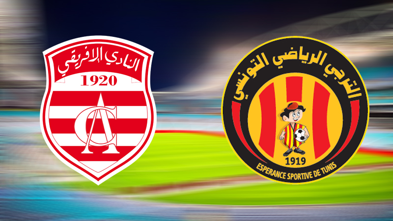 في حديقة الترجي/ اصابة مدرّب الافريقي و عدد من اللاعبين  بعد الاعتداء عليهم(صور)