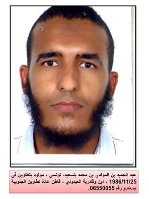 الداخلية تدعو للإبلاغ إرهابي خطير