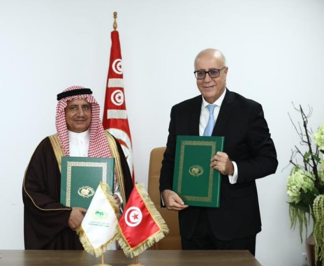 توقيع اتفاقية القرض العادي بين الجمهورية التونسية وصندوق النقد العربي