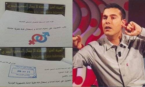 أسباب تغيير الاعلامي أشرف الكعلي مطلبه من بعث إذاعة رياضية إلى إنشاء قناة " جنسية "