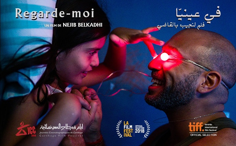 في عرض خاص بالصحفيين : نجيب بالقاضي يعود بفيلم " في عينيّا "