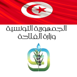 تعيينات جديدة في وزارة الفلاحة
