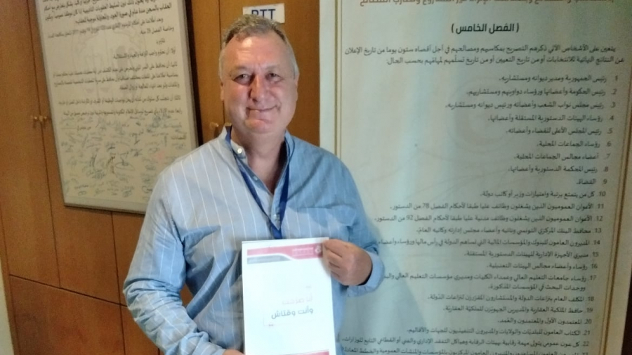 وزير المالية السابق علي الكعلي يصرح بمكاسبه