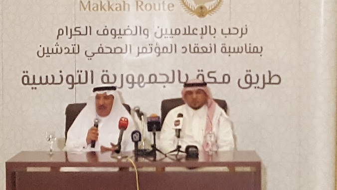 تونس أول بلد عربي يستفيد من مبادرة " طريق مكّة " لتسهيل إجراءات الحجيج التونسيين