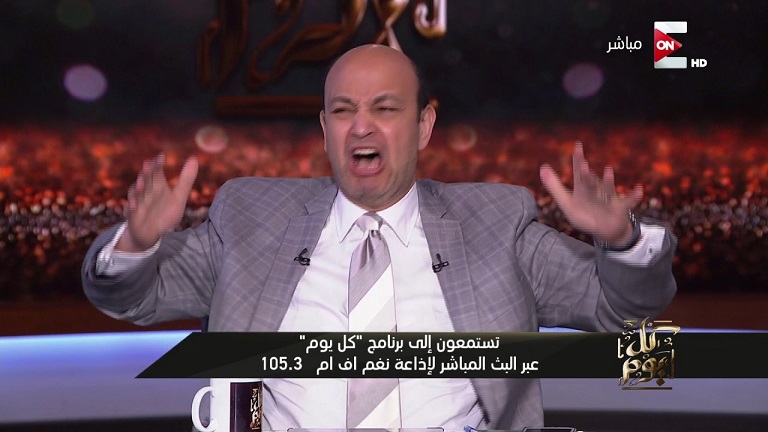عهر اعلامي مصري يستهدف جماهير النجم الساحلي