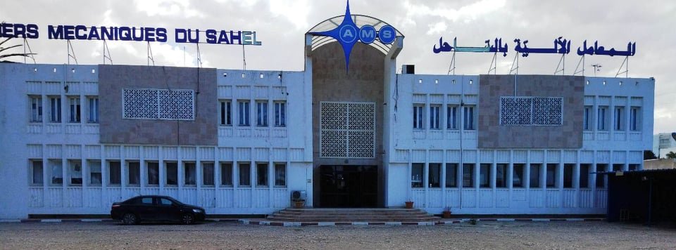 بعد توقف لمدة طويلة: استئناف نشاط المعامل الالية بالساحل الماركة التونسية