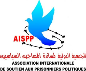 الجمعية الدولية لمساندة المساجين السياسيين تطالب بوقف محاكمة المدون عبد الحكيم الغانمي