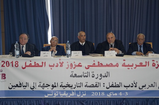 البنك العربي لتونس ينظم الملتقى العربي لادب الطفل حول القصة التاريخية الموجهة الى اليافعين