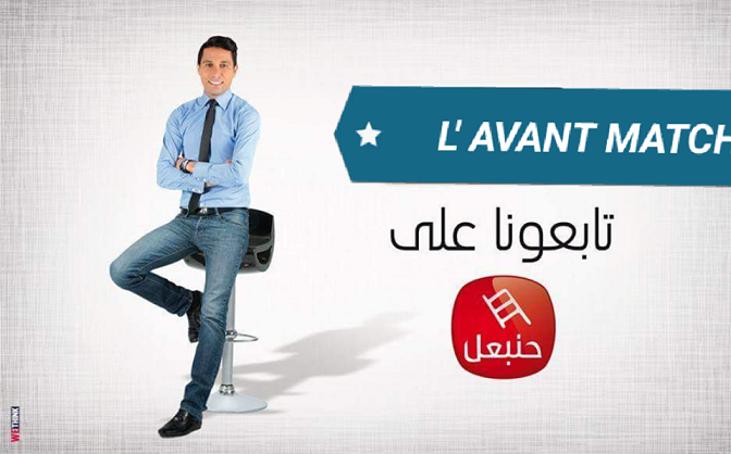 في سهرة الليلة الجمعة : انطلاق برنامج رياضي جديد على قناة حنبعل