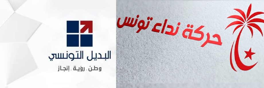 البديل ونداء تونس يخسران قضيتهما لإيقاف المناظرات التلفزية للتشريعية
