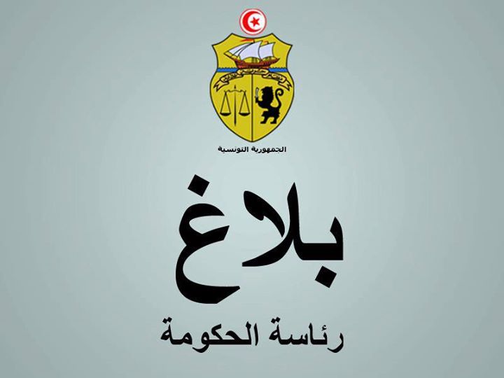 عطلة بيوم واحد غدا الخميس بمناسبة حلول رأس السنة الهجرية