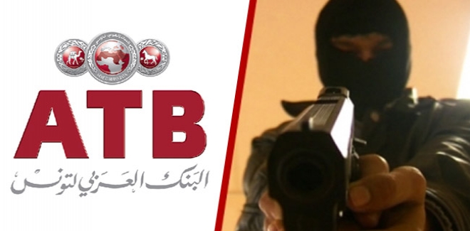 سيدي بوزيد : مسلح يقتحم مقر البنك العربي ويستولي على 15 ألف دينار