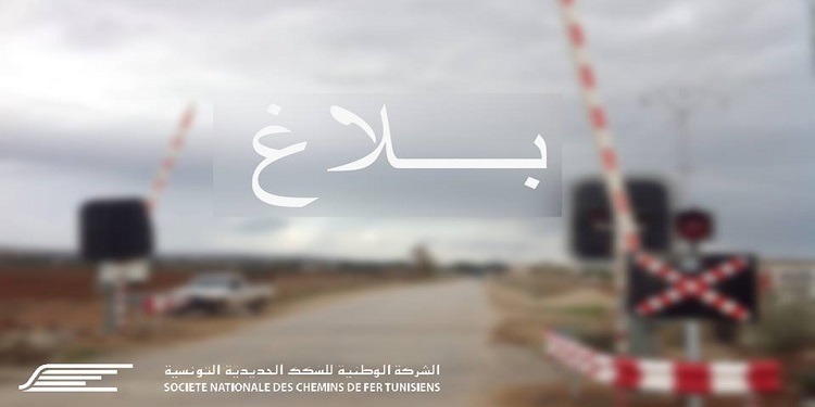 توقُّف حركة الجولان بتقاطع السكة الحديدية مع الطريق ببرّاكة الساحل