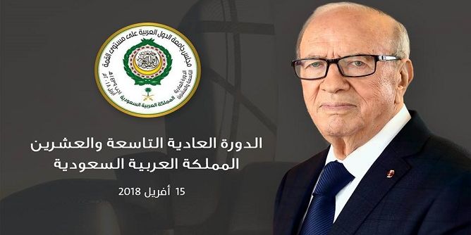 رئيس الجمهورية يُشارك في الدورة التاسعة والعشرين لمجلس جامعة الدول العربية