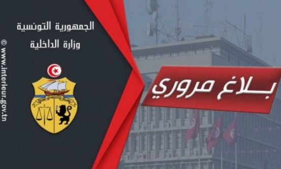 ضباب كثيف يحجب الرؤية بهذه الطرقات