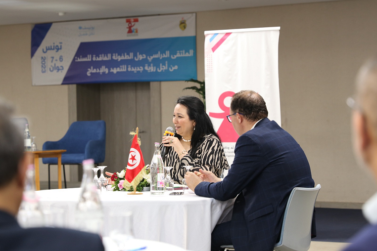 اختتام الملتقى الدراسي حول الطفولة الفاقدة للسند : من أجل رؤية جديدة للتعهّد والإدماج