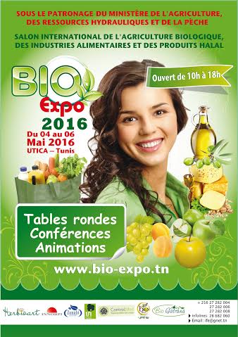 قريبا : افتتاح الصالون الدولي للفلاحة البيولوجية والصناعات التحويلية والمنتجات الحلال
