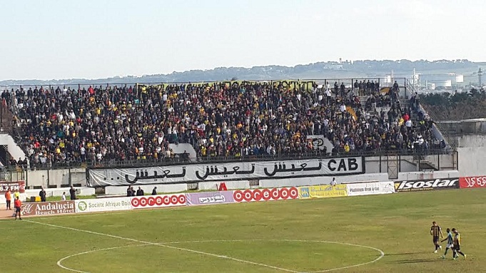 هذا ما قررته السلطات لجمهور النادي البنزرتي قبل مواجهة اتحاد بنقردان