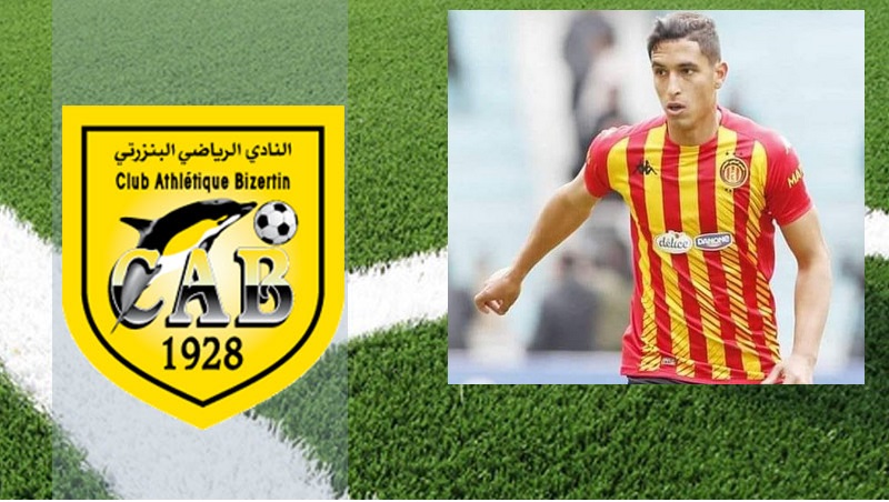 النادي البنزرتي : هشام الصيد مدير فني جديد و هاني عمامو أول الوافدين