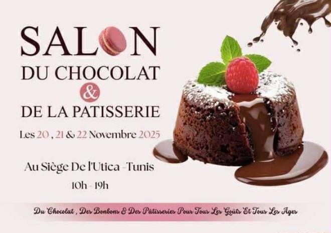 من 20 الى 22 نوفمبر: الدورة السابعة للصالون الدولي للشكلاطة