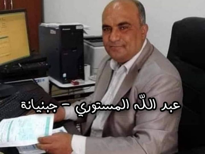 مصطفى عبد الكبير يكشف : هذا الرجل الذي مات غرقا في رحلة " حرقة " ليس مديرا في " الكنام "
