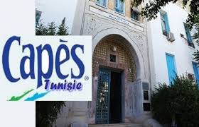 التيار الشعبي يساند الأساتذة الناجحين في مناظرة " الكباس "