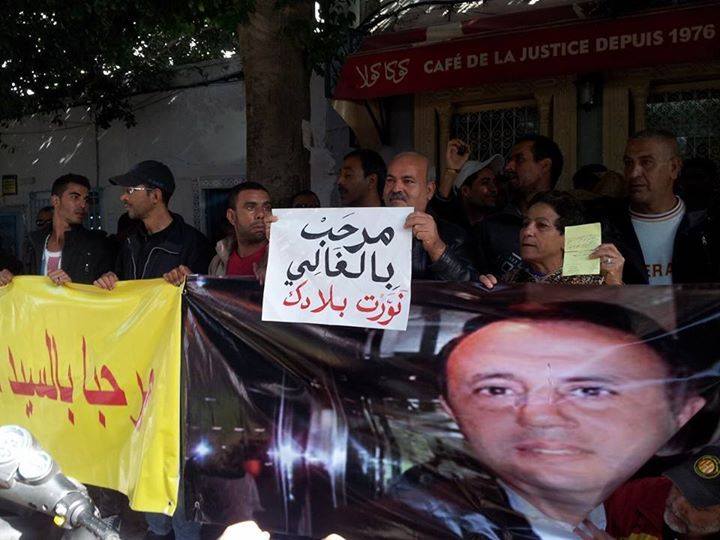 أمام مقر المحكمة الابتدائية بتونس : عدد من جماهير الترجي تطالب باطلاق سراح سليم شيبوب