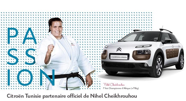  سيتروان تونس  الراعي الرسمي لاعبي الجودو 