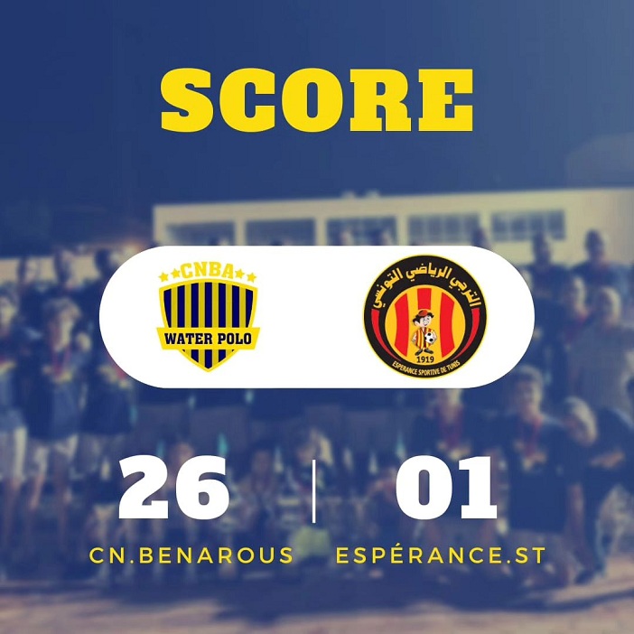 نادي السباحة ببن عروس يفوز على الترجي 26-1 و يتوج بالبطولة