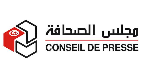 مجلس الصحافة: قائمة المقبولين لعضوية لجنة أخلاقيات المهنة