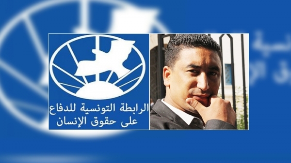 الرابطة التونسية للدفاع عن حقوق الإنسان تطالب بإطلاق سراح الدردوري