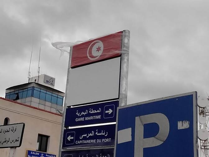 فضيحة في حلق الوادي : نجمة داوود تعوّض نجمة الإسلام في علم تونس