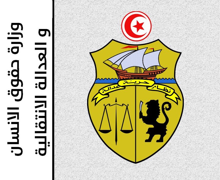 وزارة حقوق الإنسان تعتبر التأخير فى المصادقة على مشروع قانون الآلية الوطنية للوقاية من التعذيب إخلال بالإلتزامات الدولية
